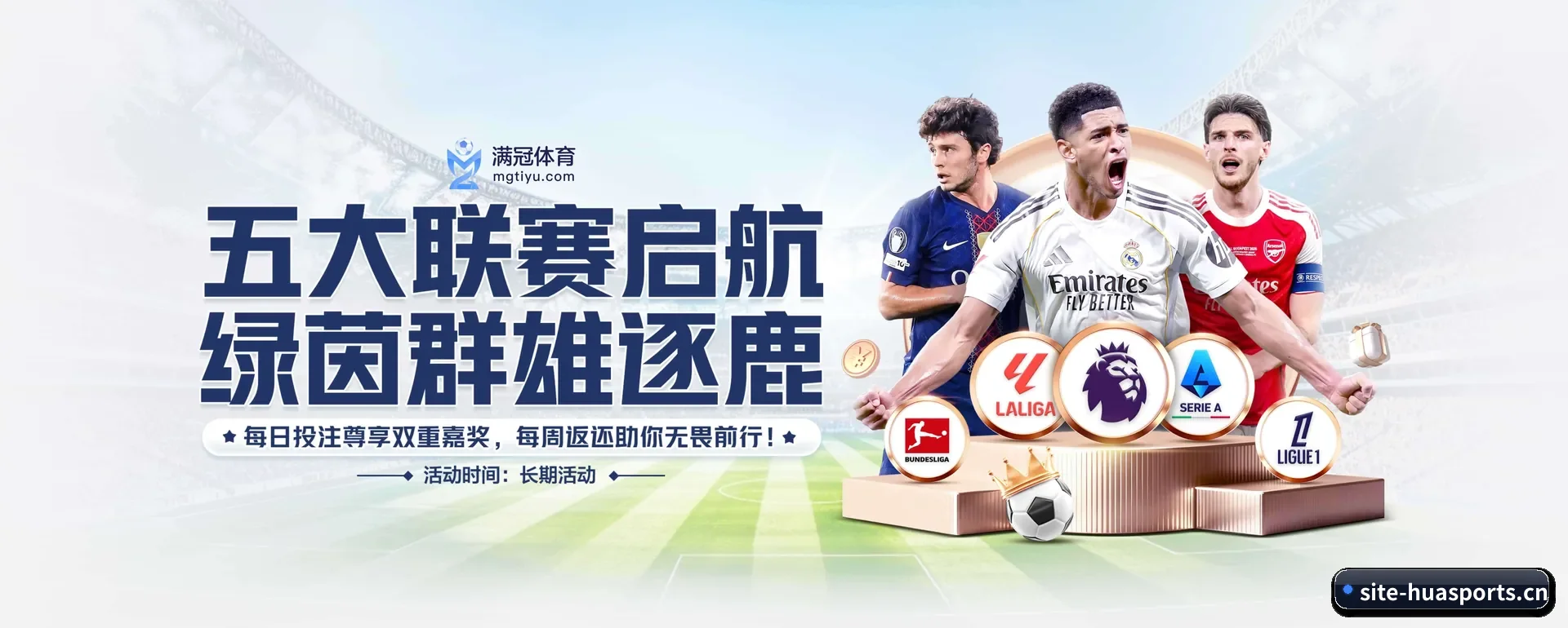 华体育 APP